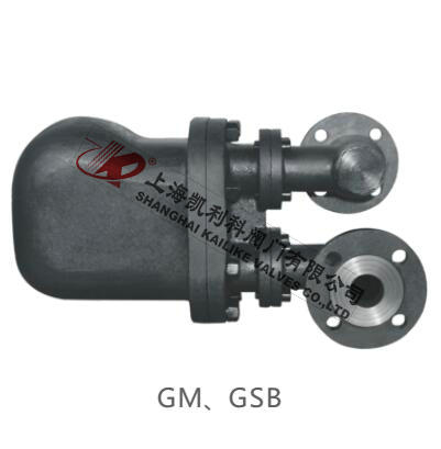 GM、GSB杠桿浮球式蒸汽疏水閥